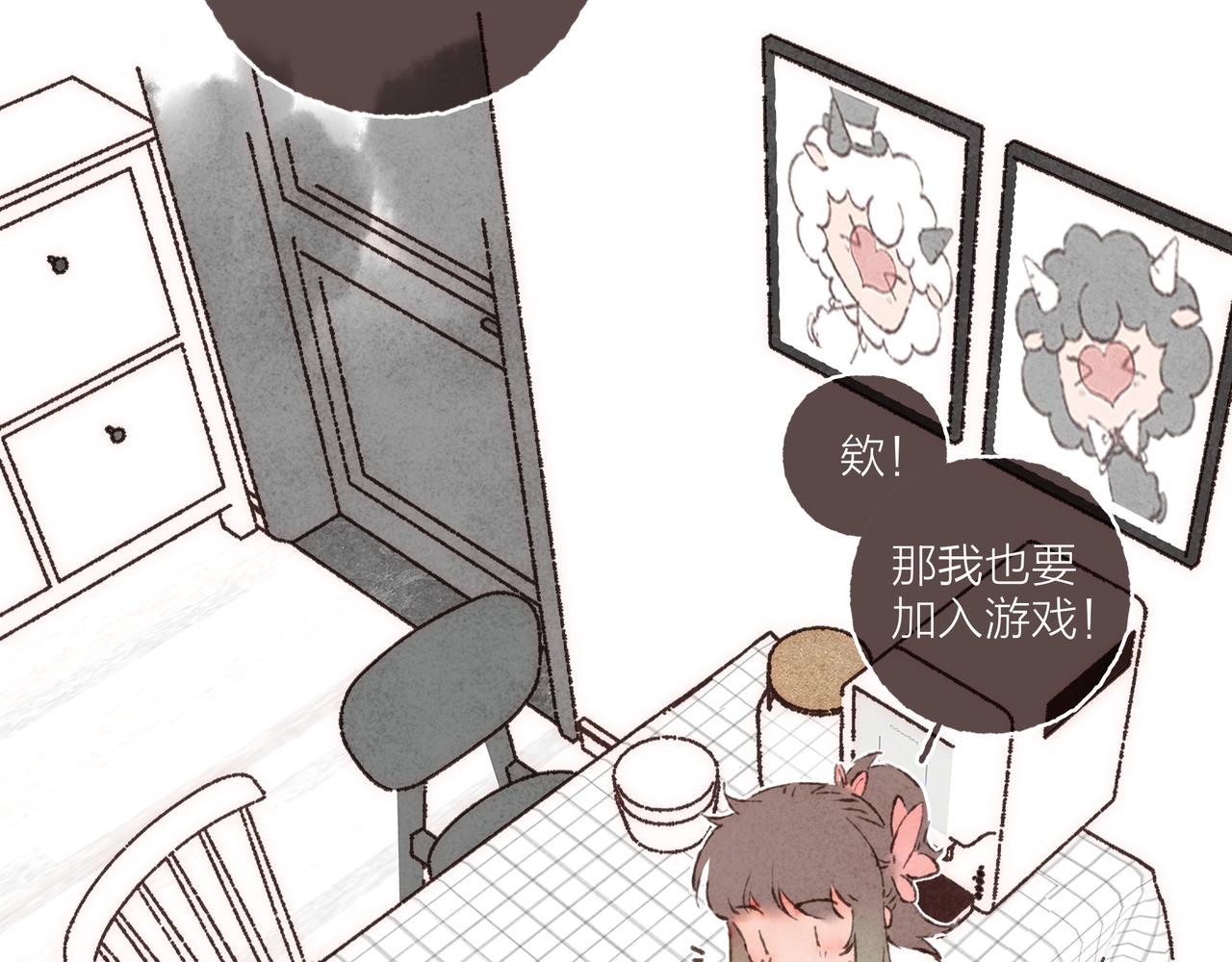 游戏特别篇1 今夜月色很美4