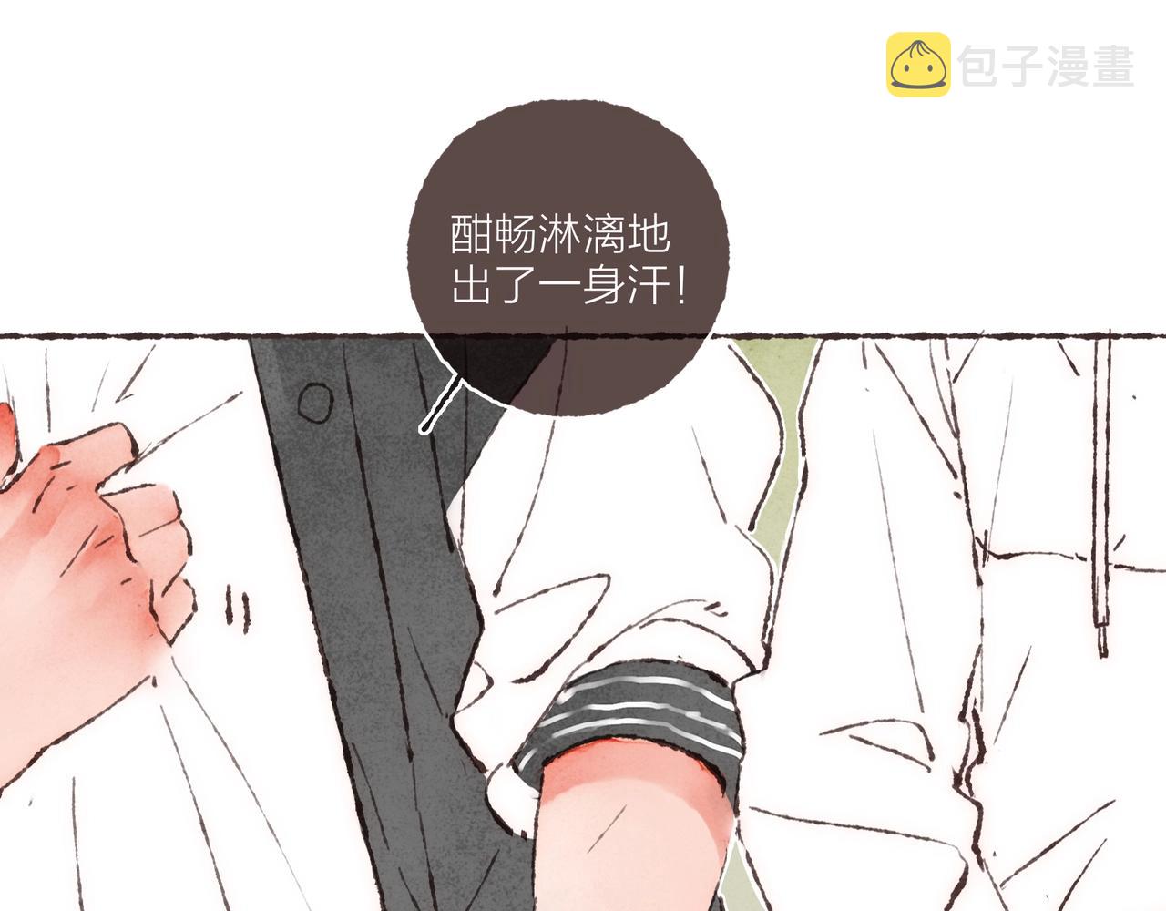 第9话 老天爷的“馈赠”27