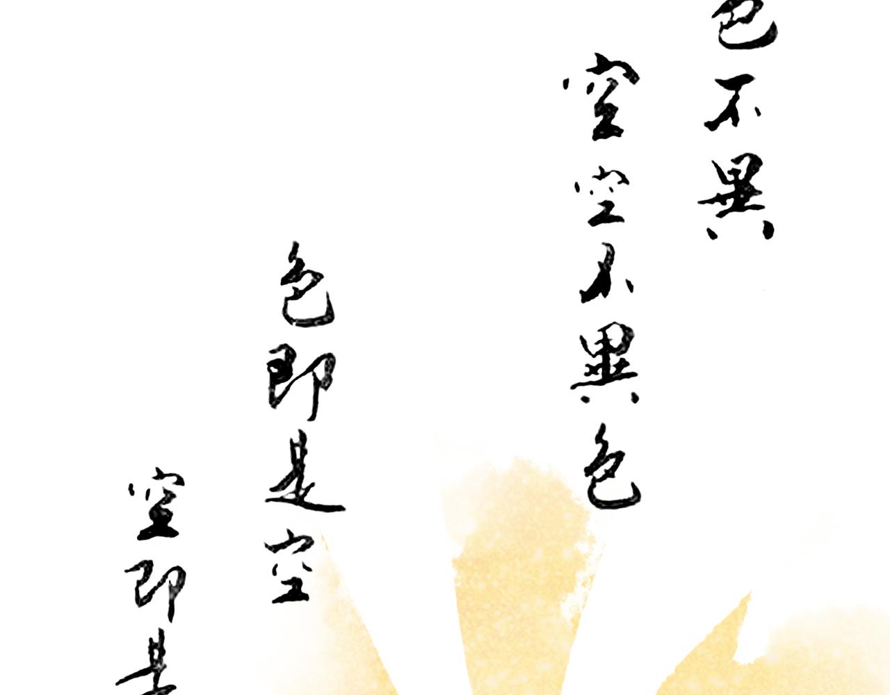 第29话 深夜恐怖故事69