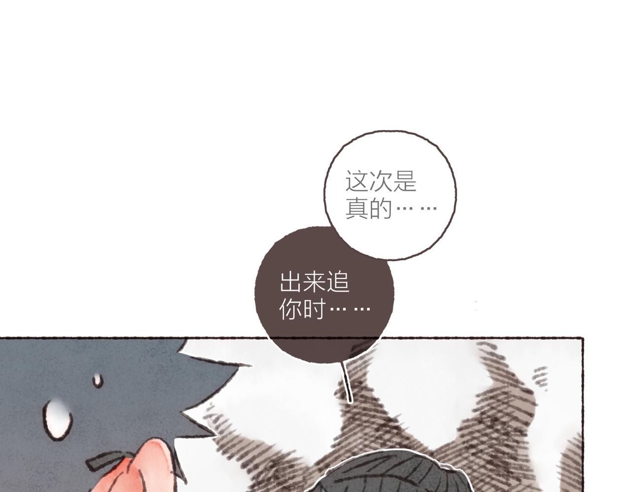 第35话修电脑事件118