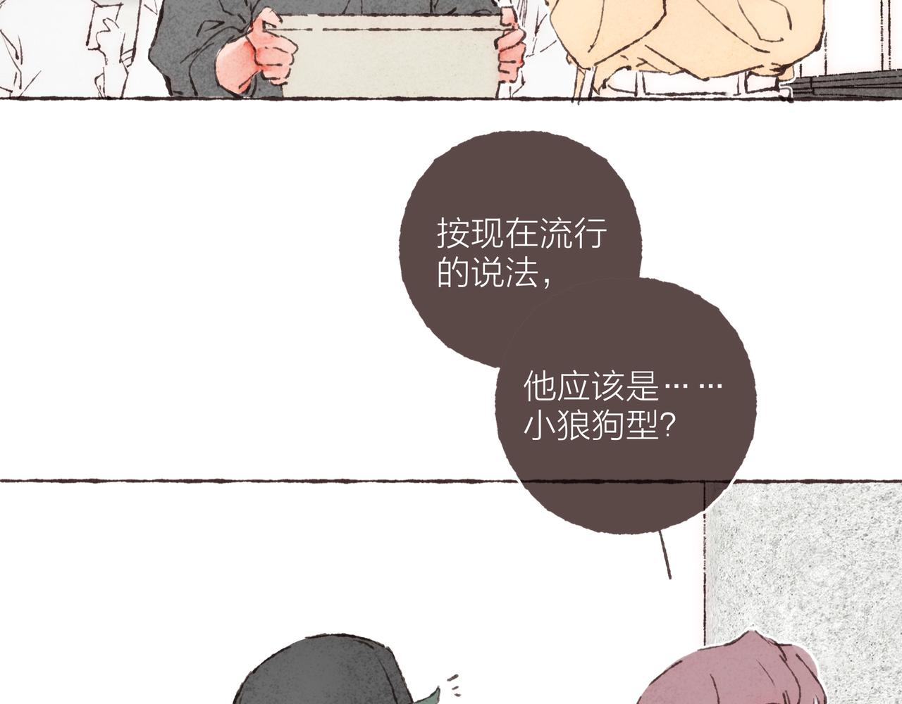 第6话 是时候加入点“狗血”了9