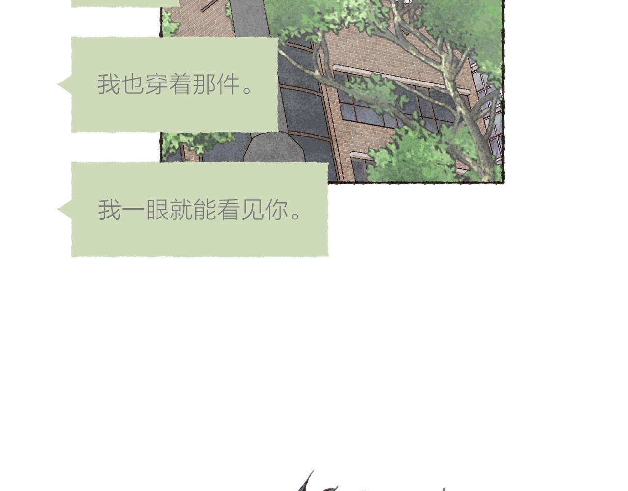 第23话 失去信任的姐妹73