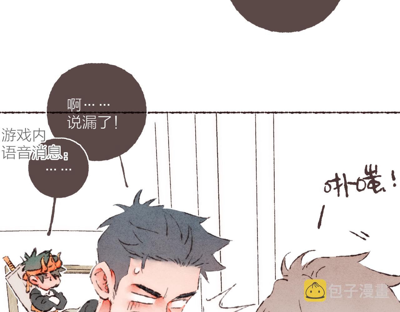 游戏特别篇2 “他好笨啊！”68