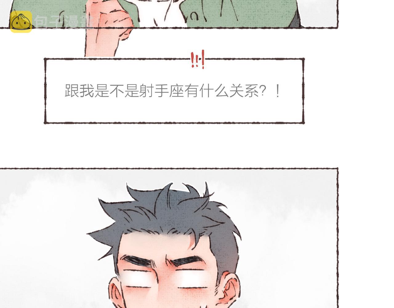 第23话 失去信任的姐妹114