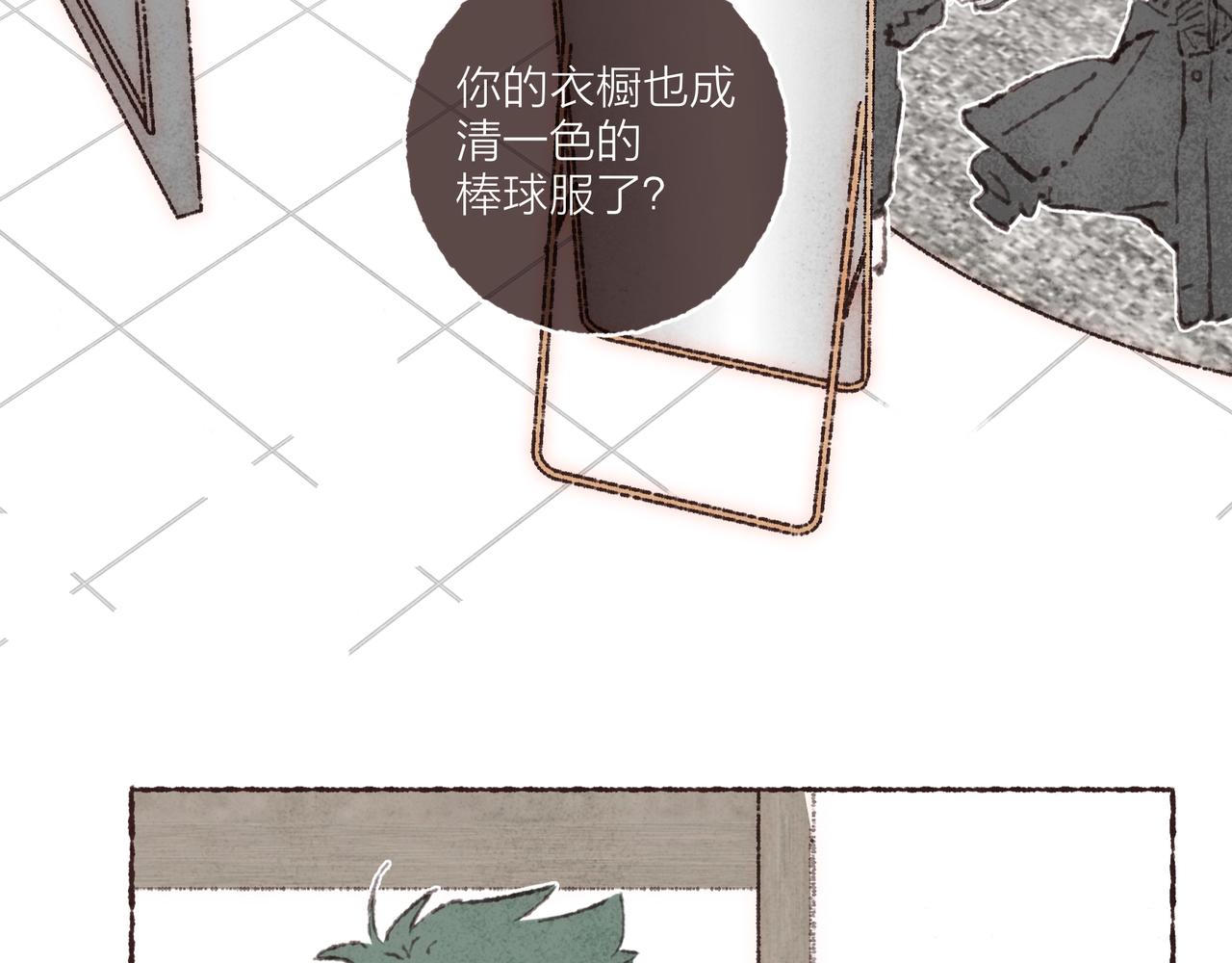 第42话 哥哥弟弟站起来！36