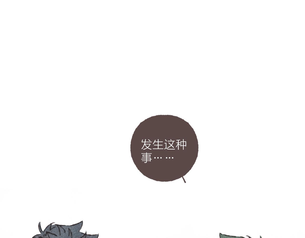 第34话我们演的是“喜剧”102