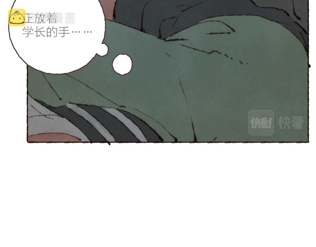 第24话 漫不经心地凑“9”30