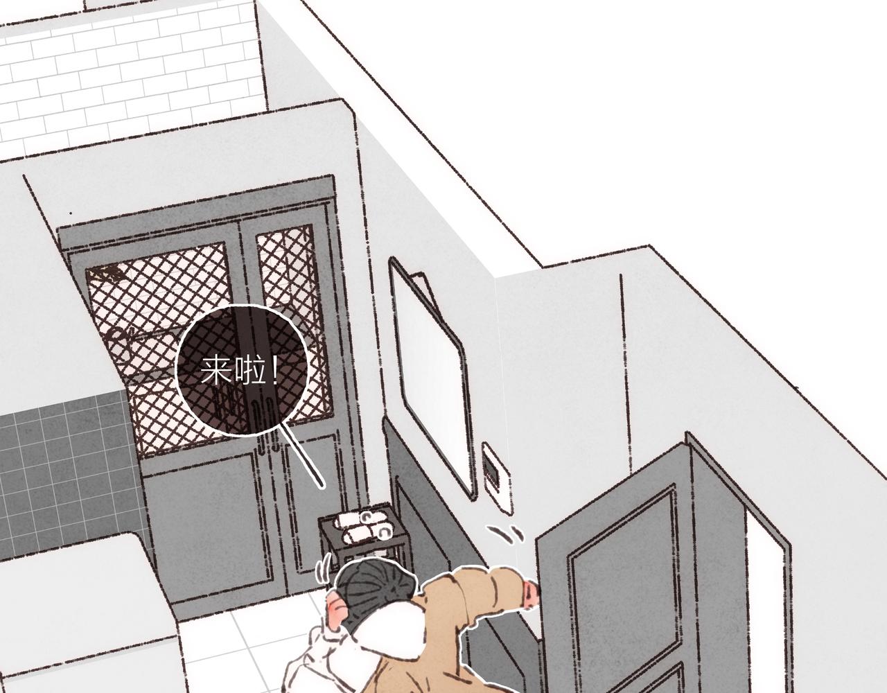 第35话修电脑事件44