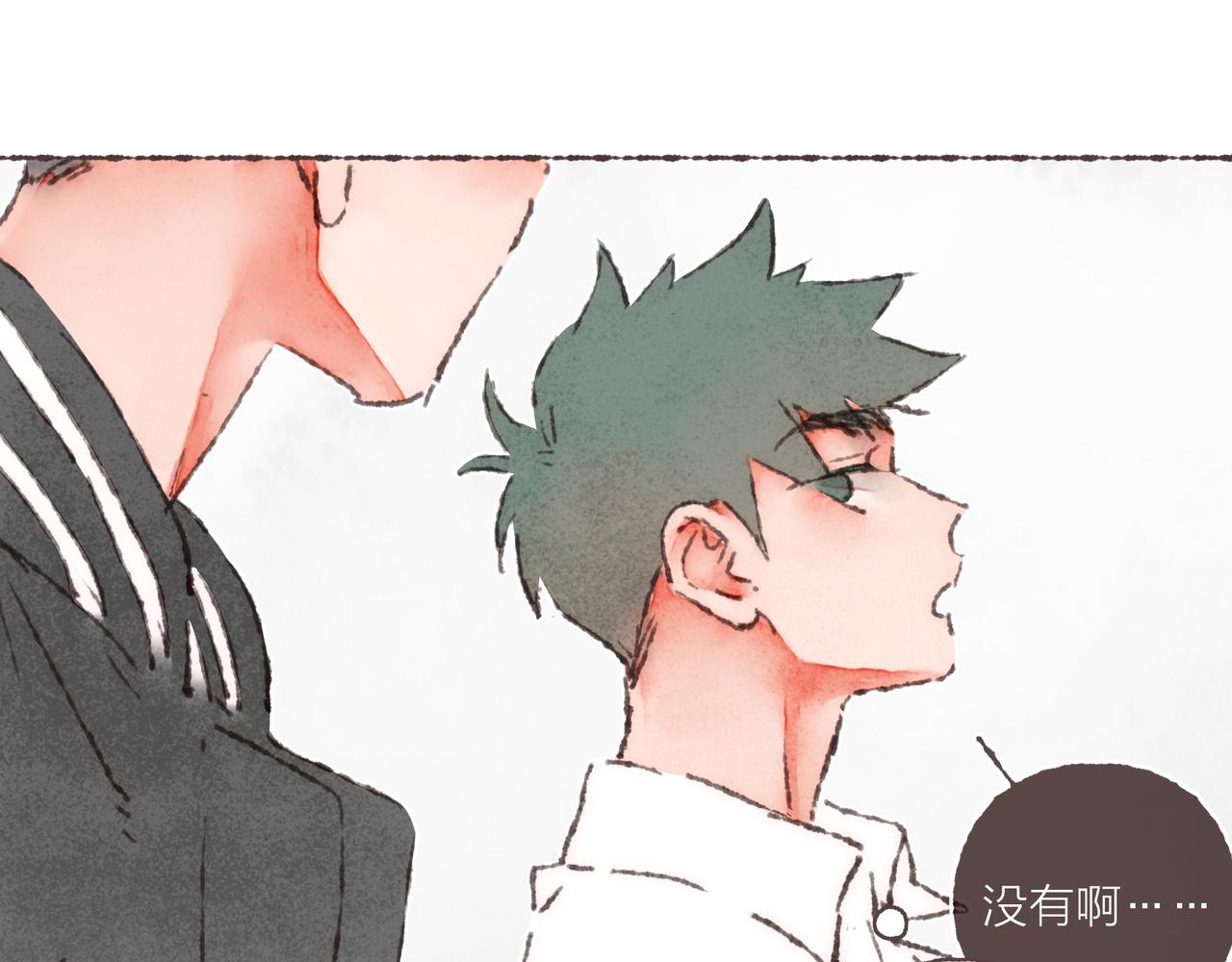 番外-我为什么喜欢他-0331