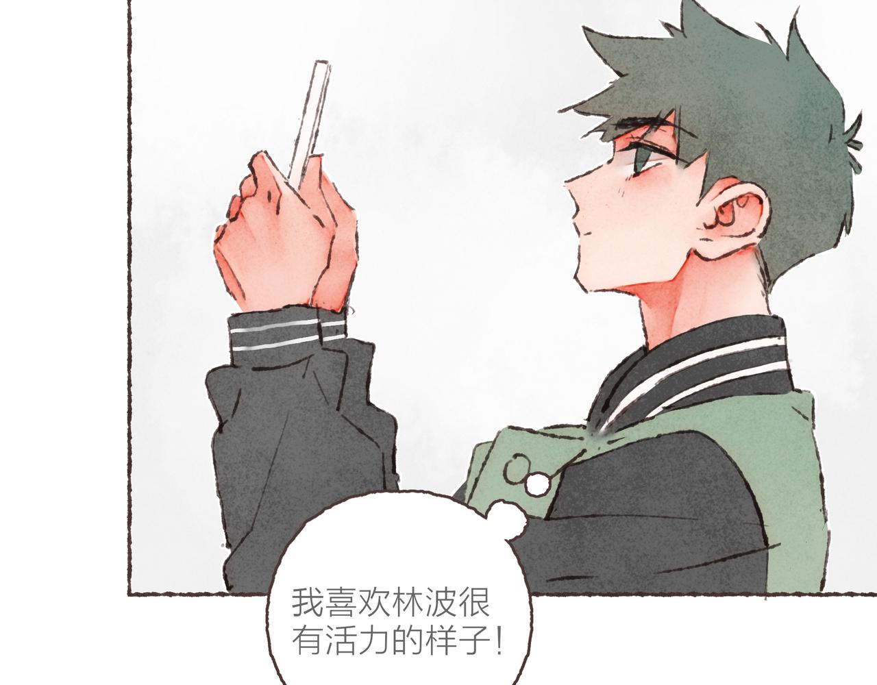 番外-我为什么喜欢他-0169