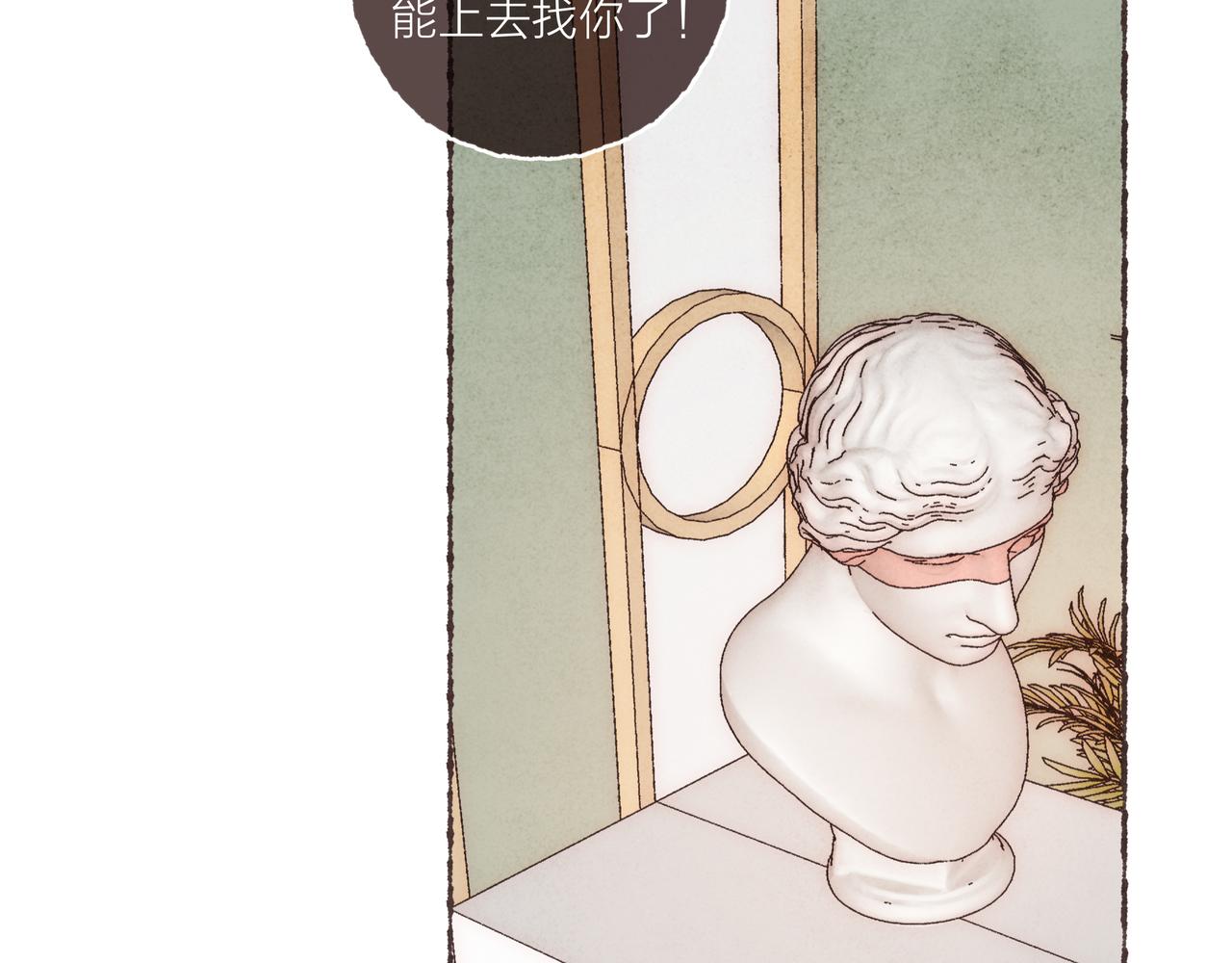 游戏特别篇2 “他好笨啊！”9