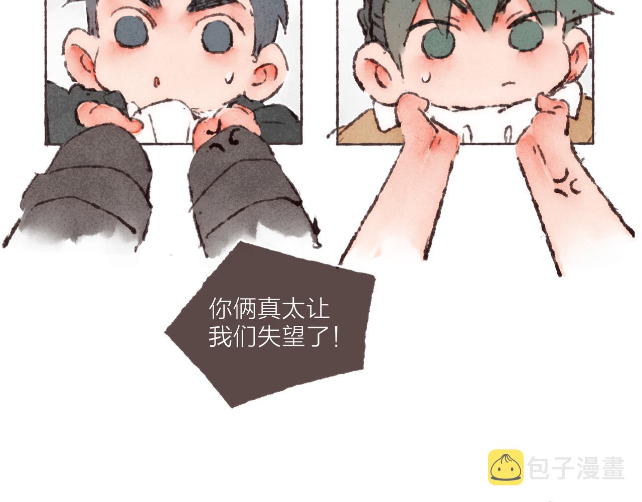 第42话 哥哥弟弟站起来！12