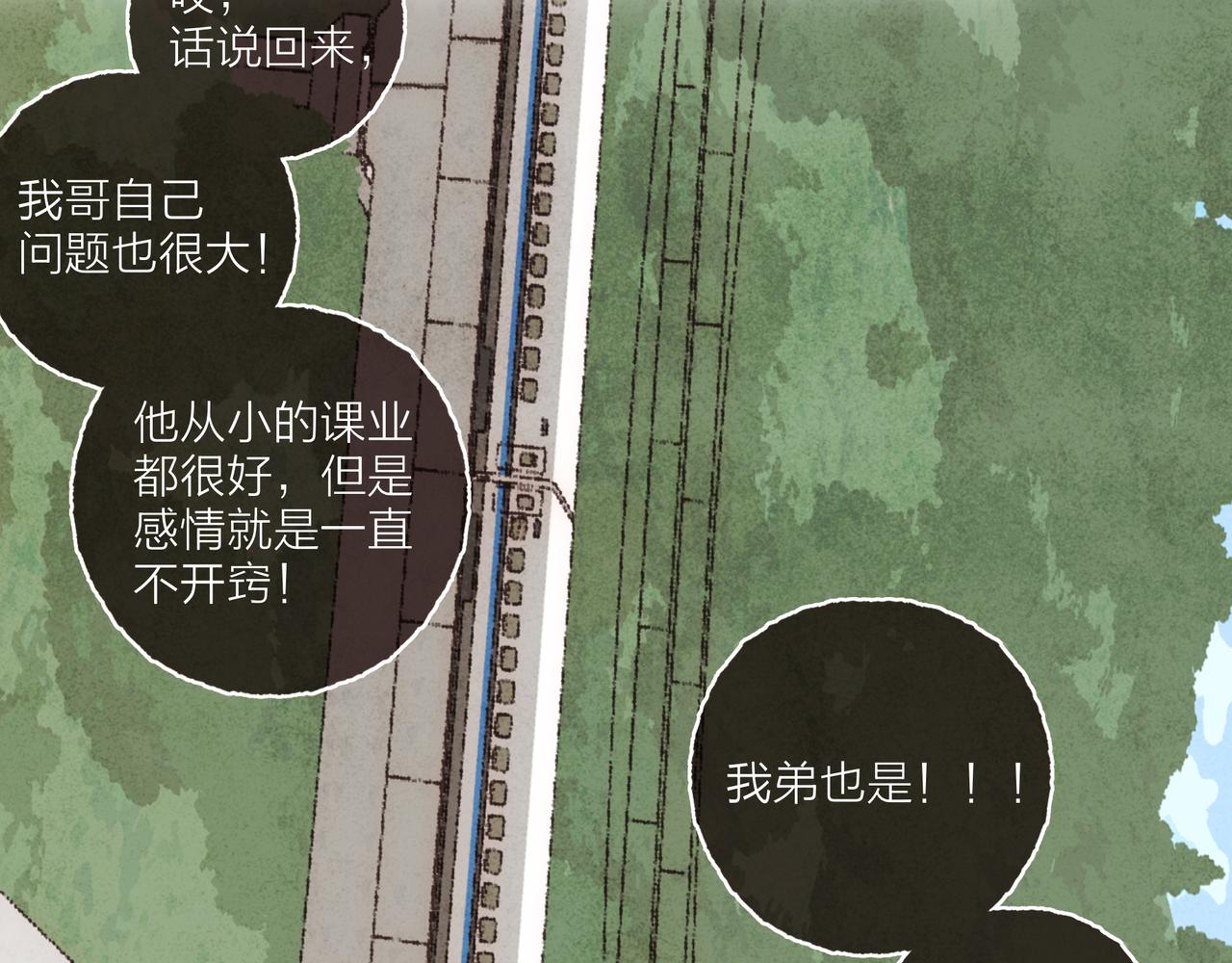 第38话姐姐妹妹站起来41