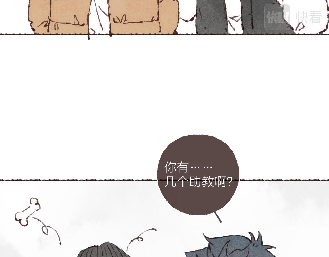 第40话迟到的家伙到底在干什么？！26