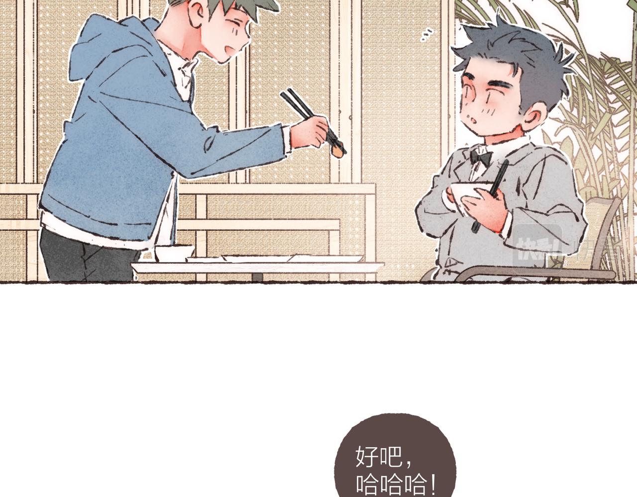 第14话 我能想到最浪漫的事18