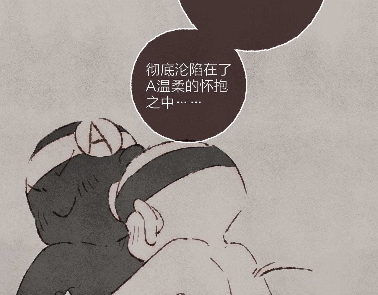 第32话 下单一个林波吧！8