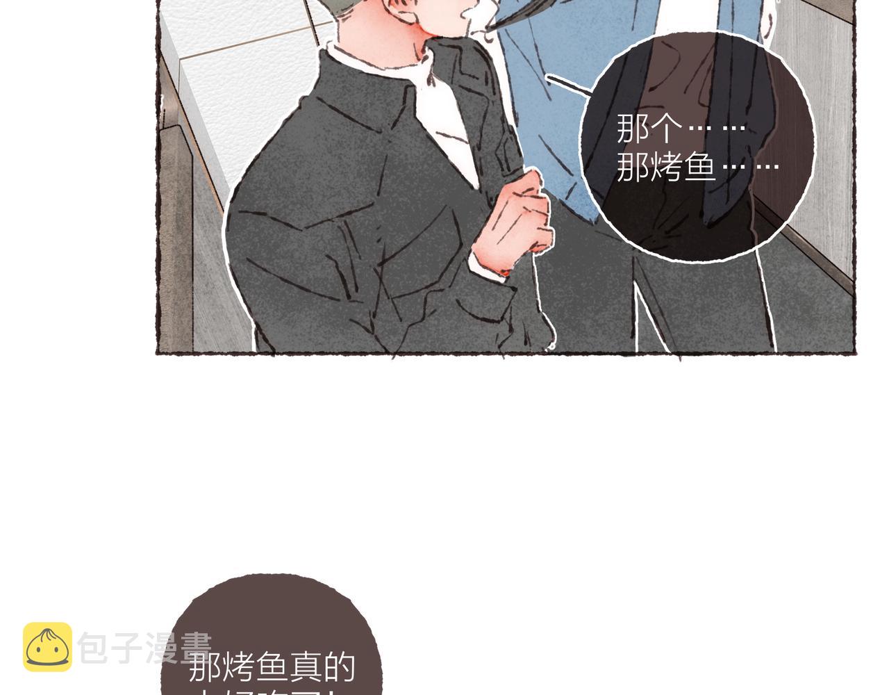第19话 小涛“生日宴”98