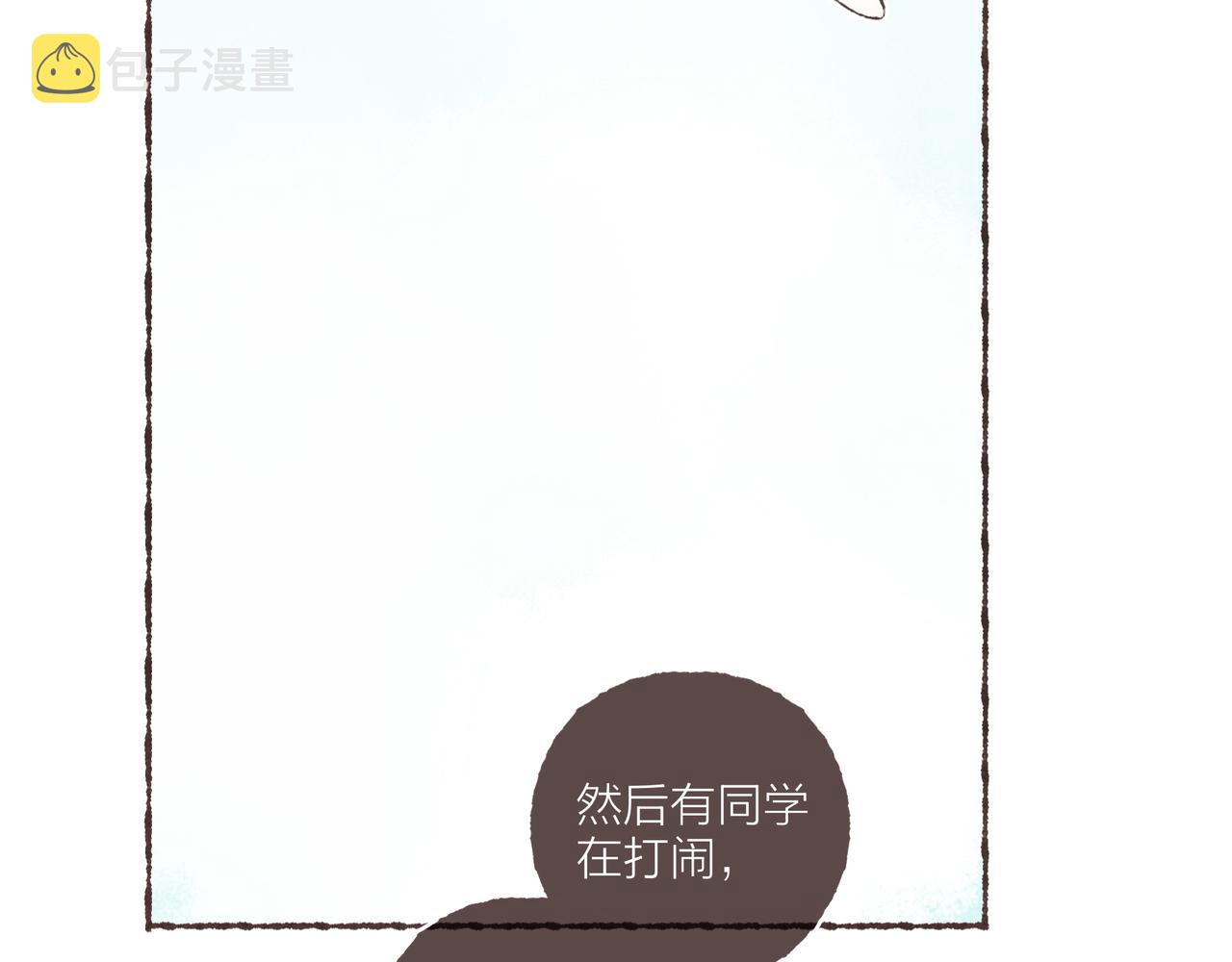 第10话 独属“波涛”的浪漫12