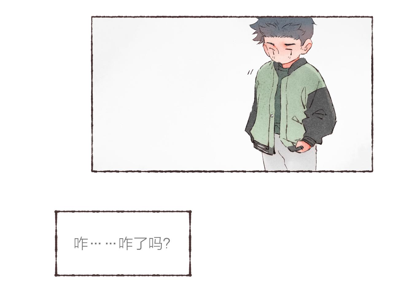 第3话 姐姐的“斩男秘技”70