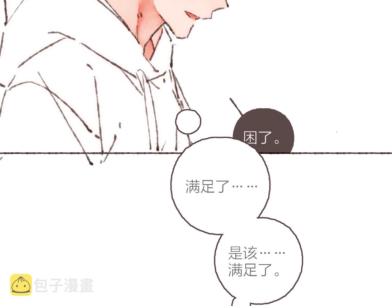 第36话这样就…满足了91