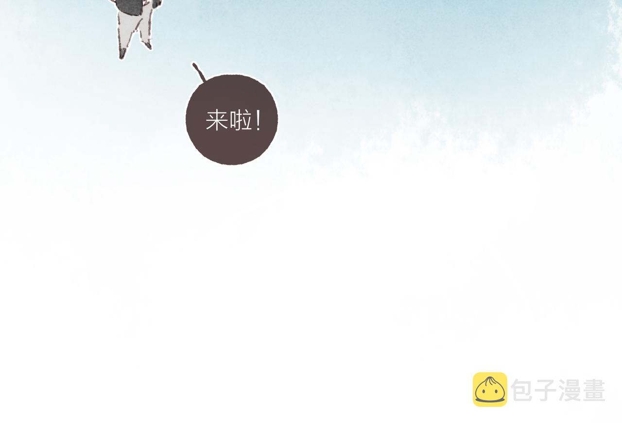 第31话 篮球场上的青春故事35