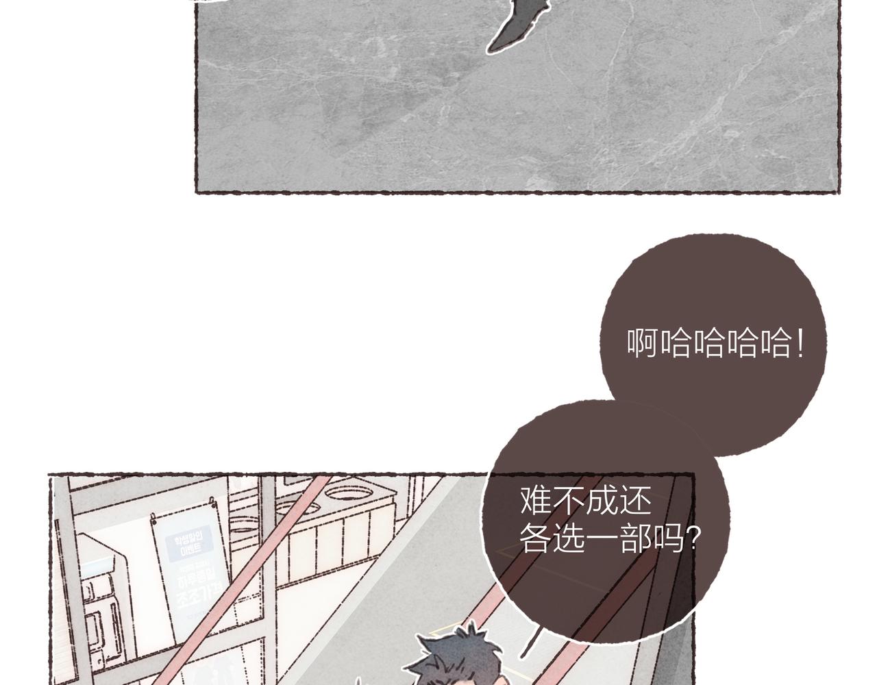 第34话我们演的是“喜剧”69