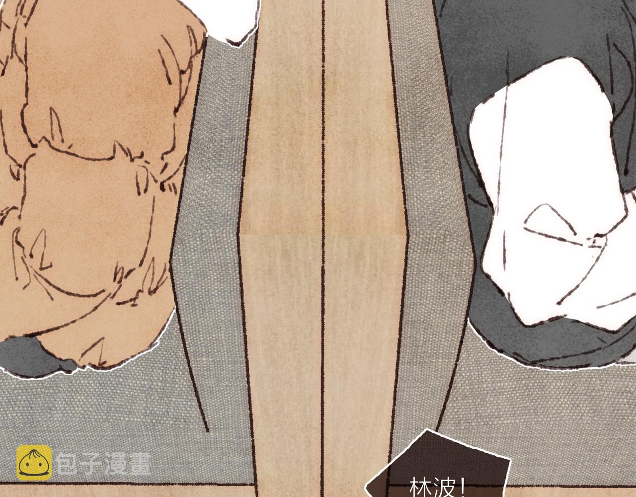 第41话 套路？反套路！112
