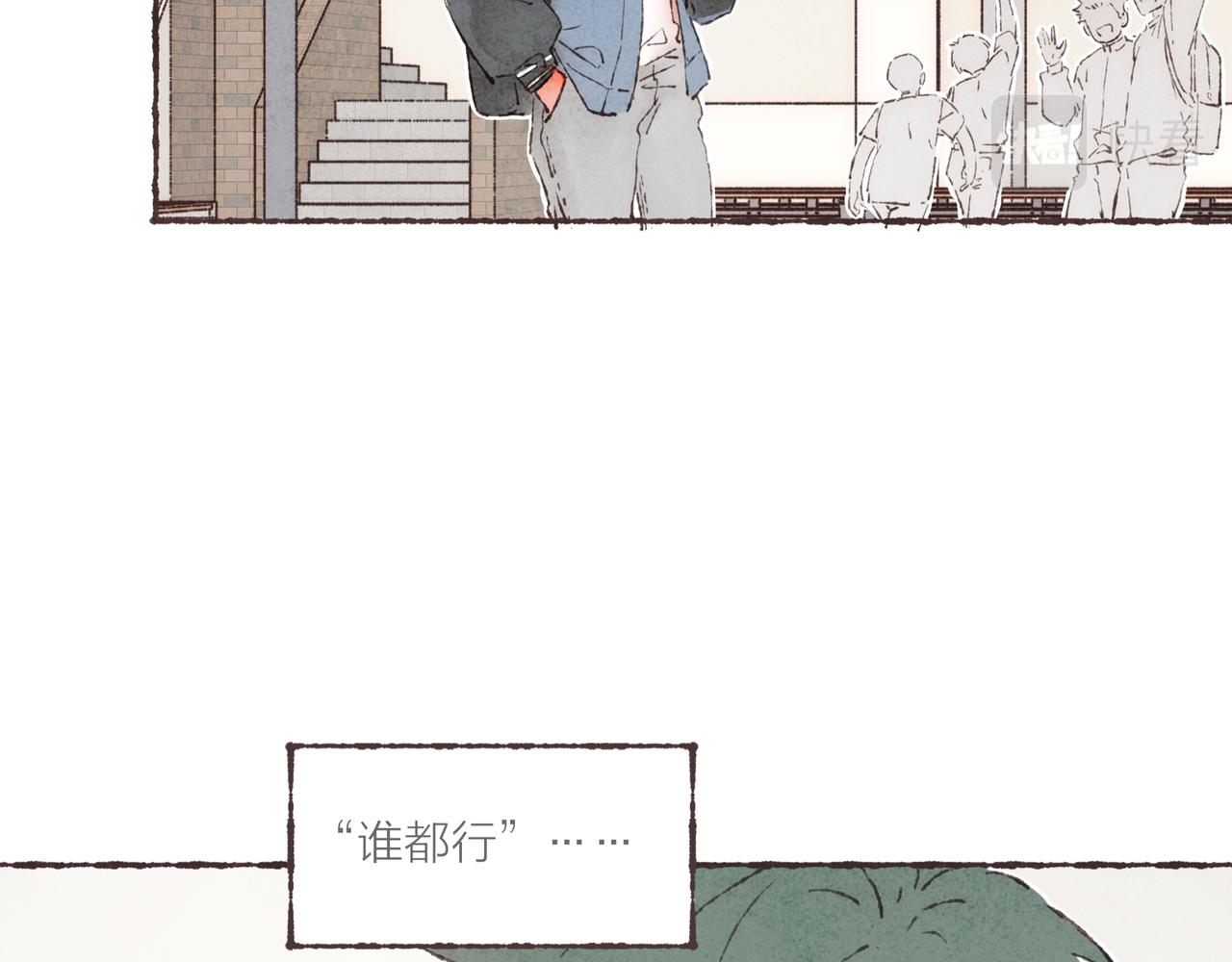 第2话 是小涛的诡计罢了48