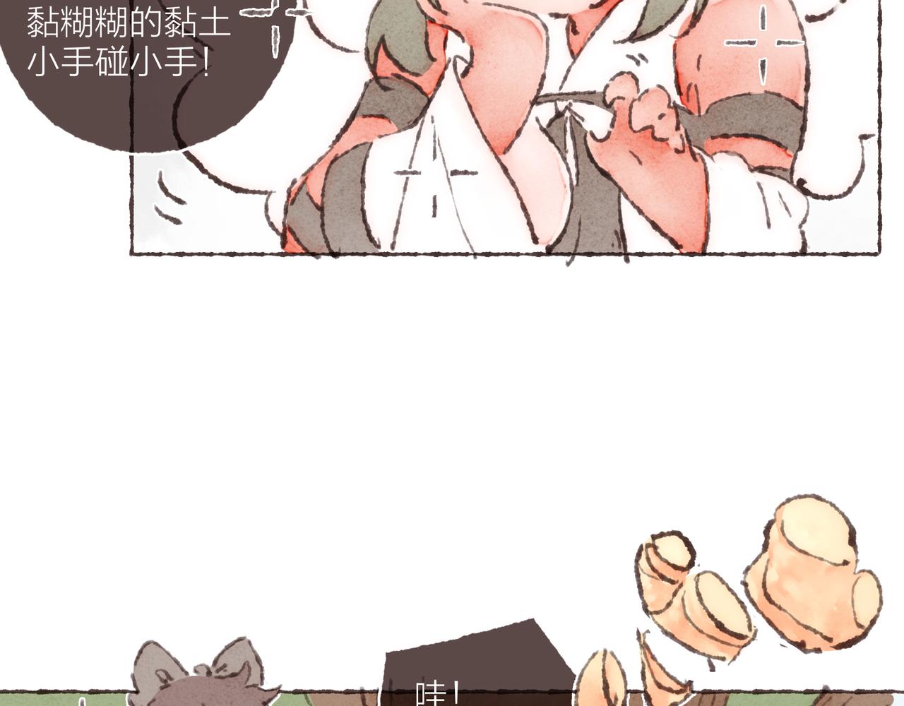 第30话 学长给的“小惊喜”64