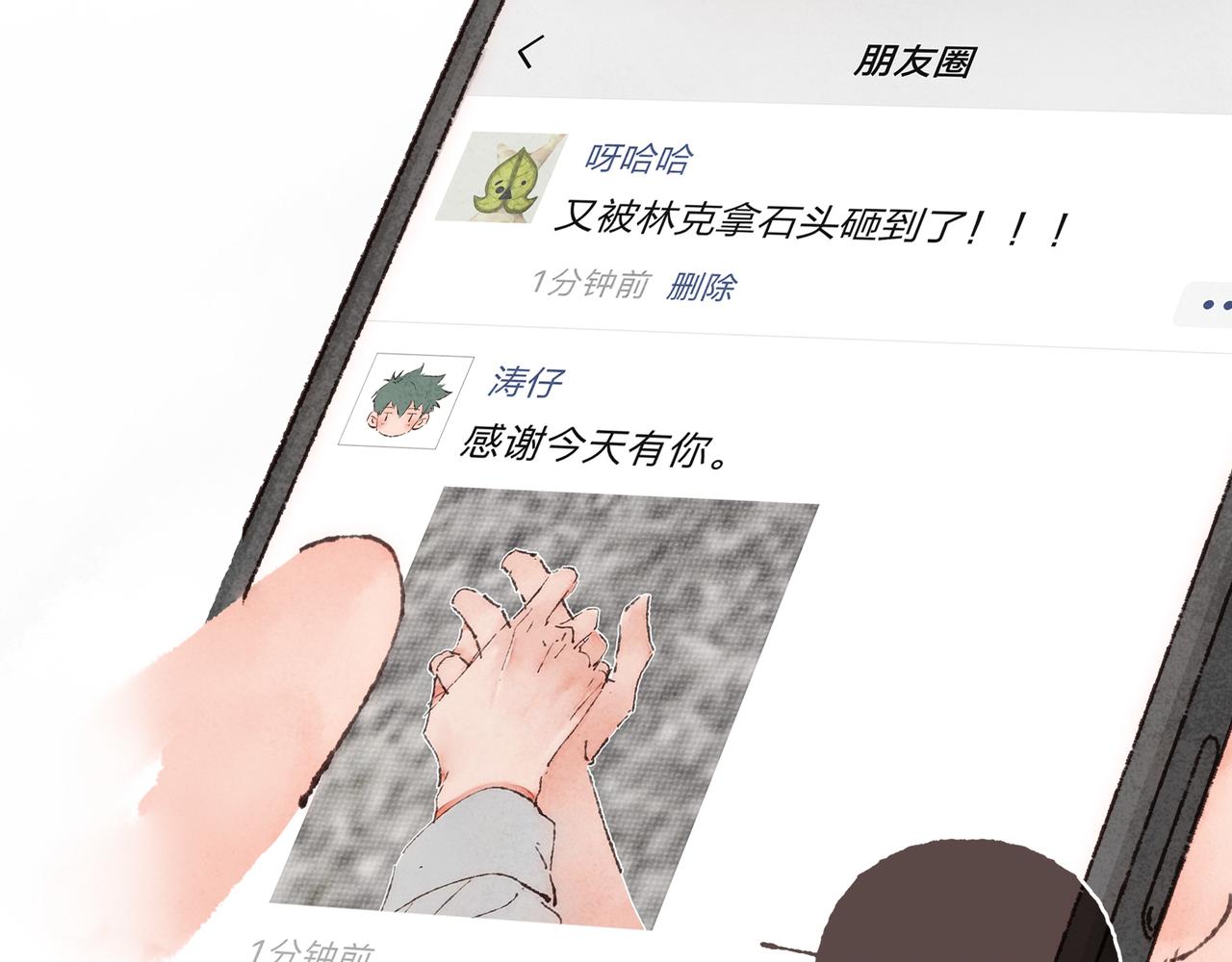第12话 女孩间的战争75