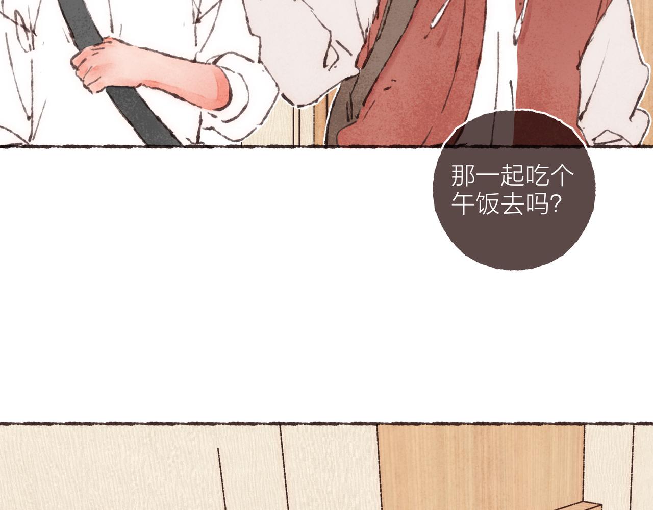 第5话 “铁血战士”林波43