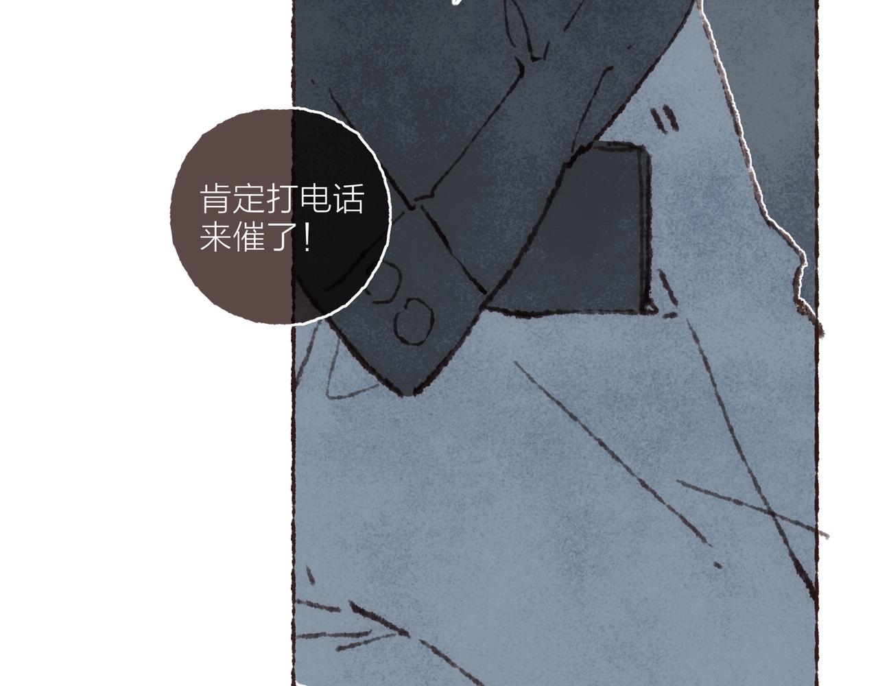 第41话 套路？反套路！2