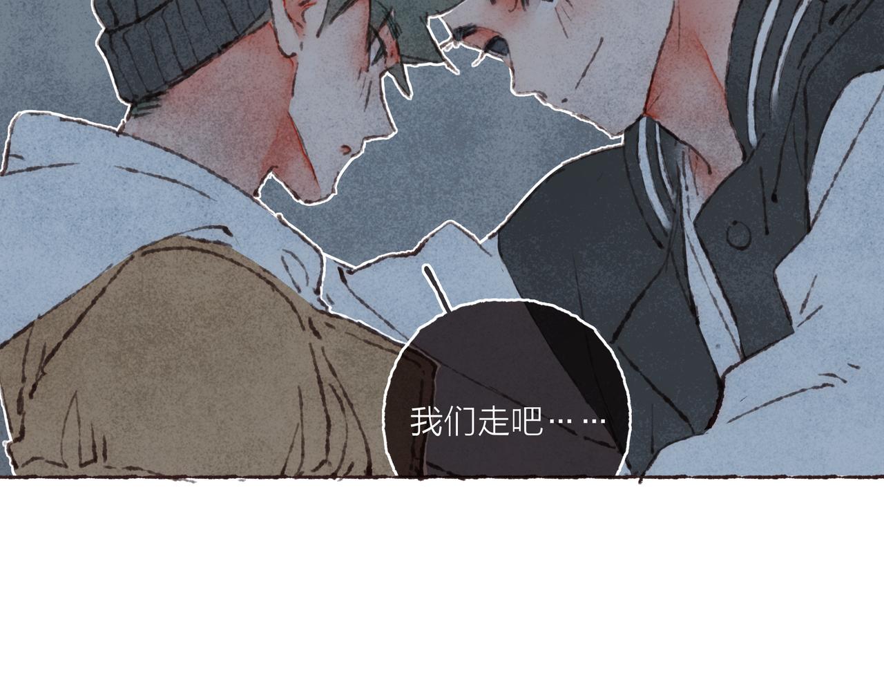 第41话 套路？反套路！8