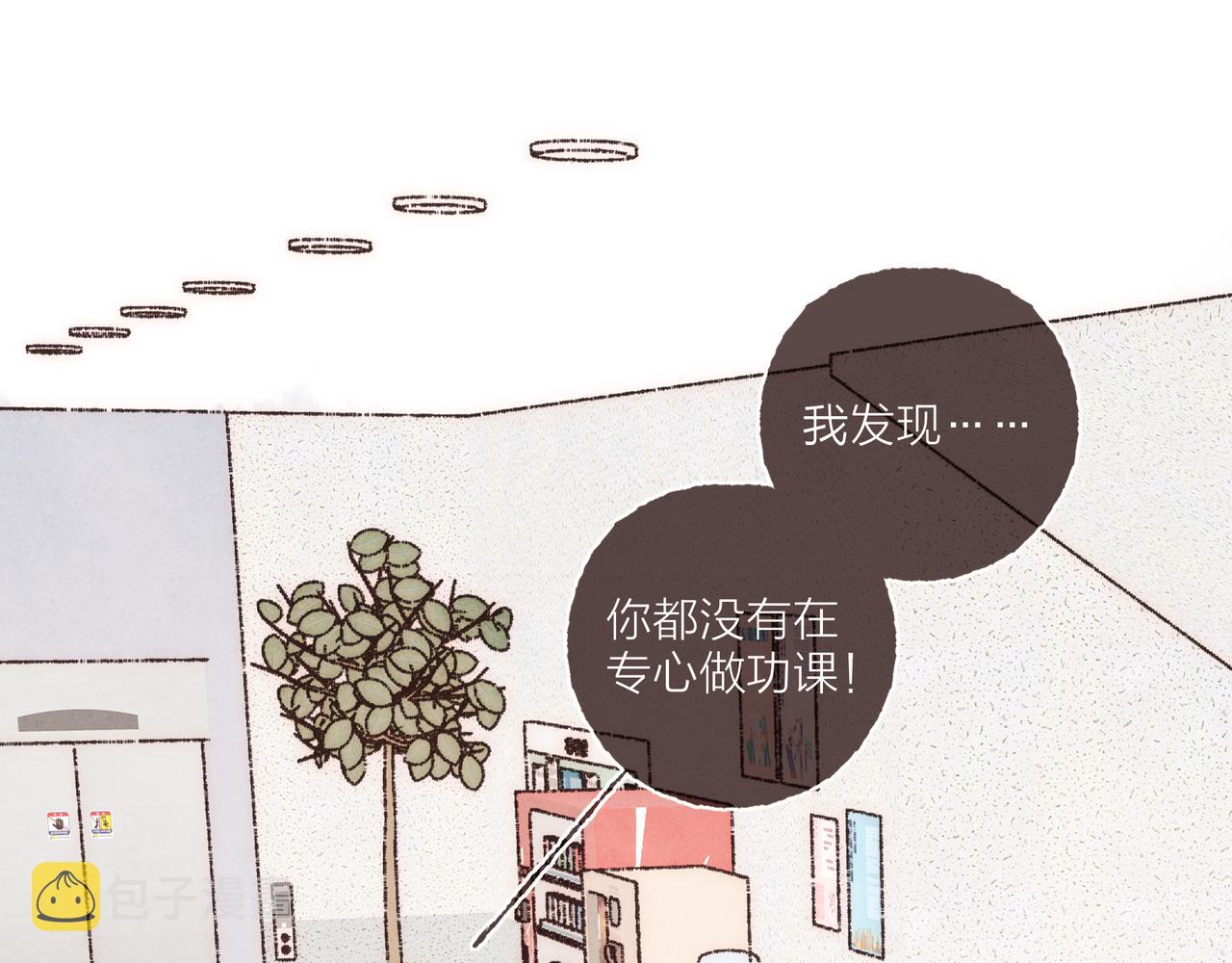 第18话 帅气又“聪明”的学长73