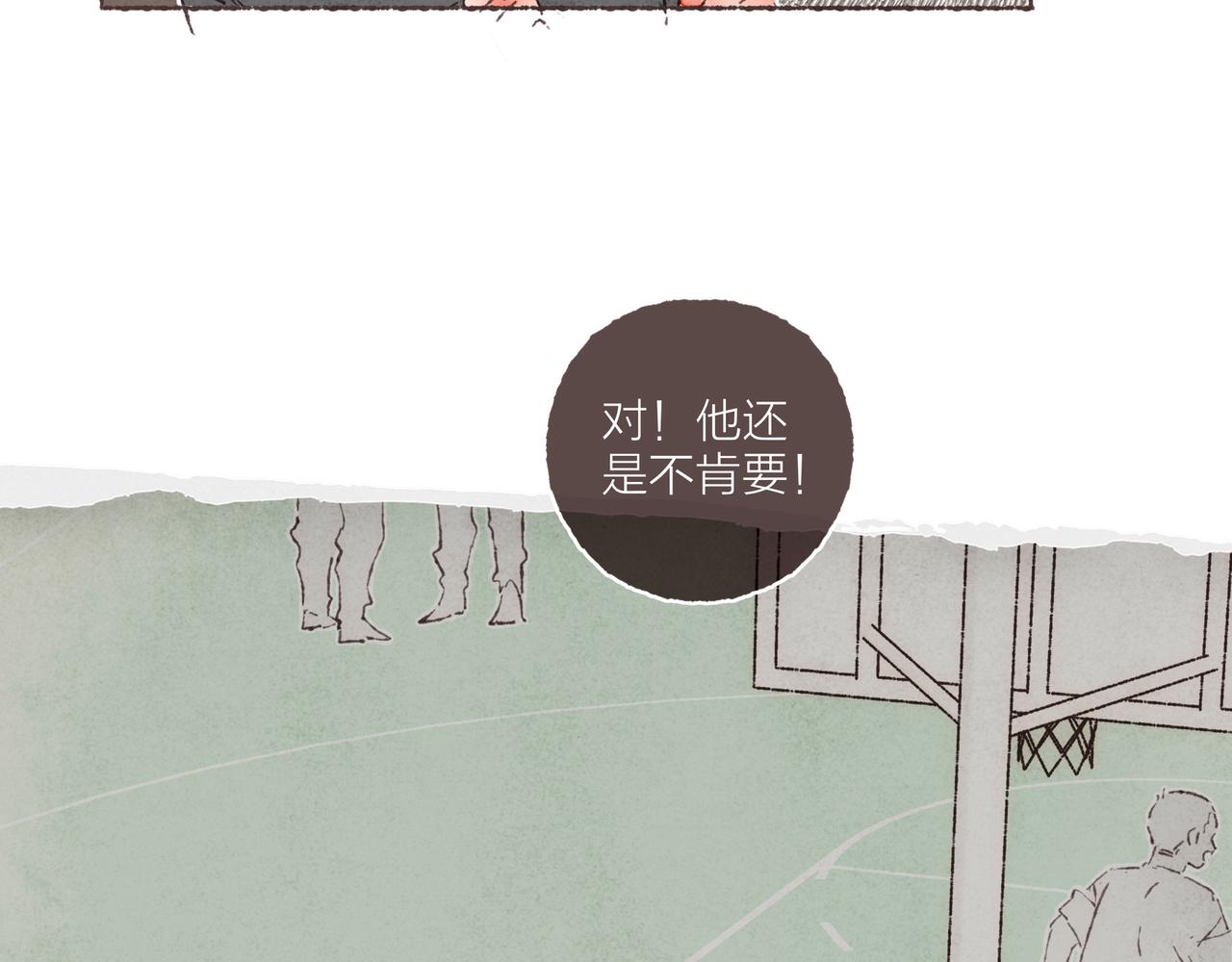 第10话 独属“波涛”的浪漫81