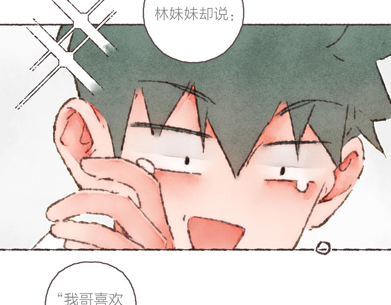第28话 为了你，我可以74