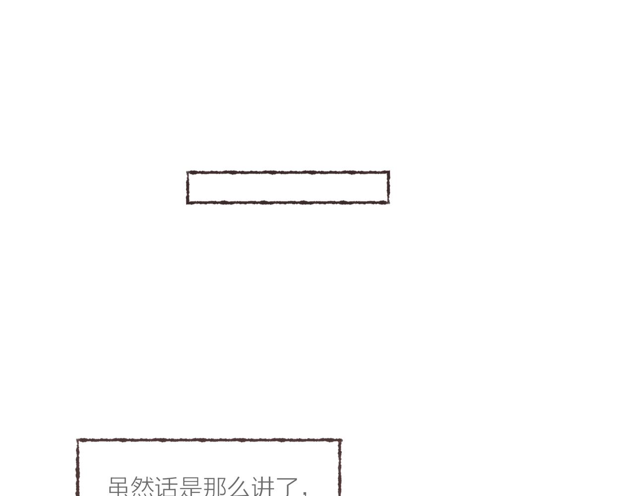 第1话 “BL仙女保佑！”97