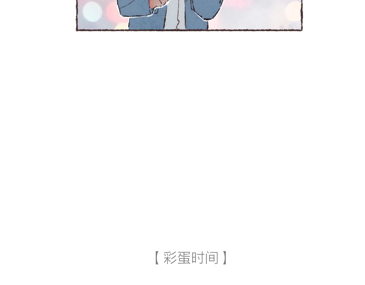 第14话 我能想到最浪漫的事123