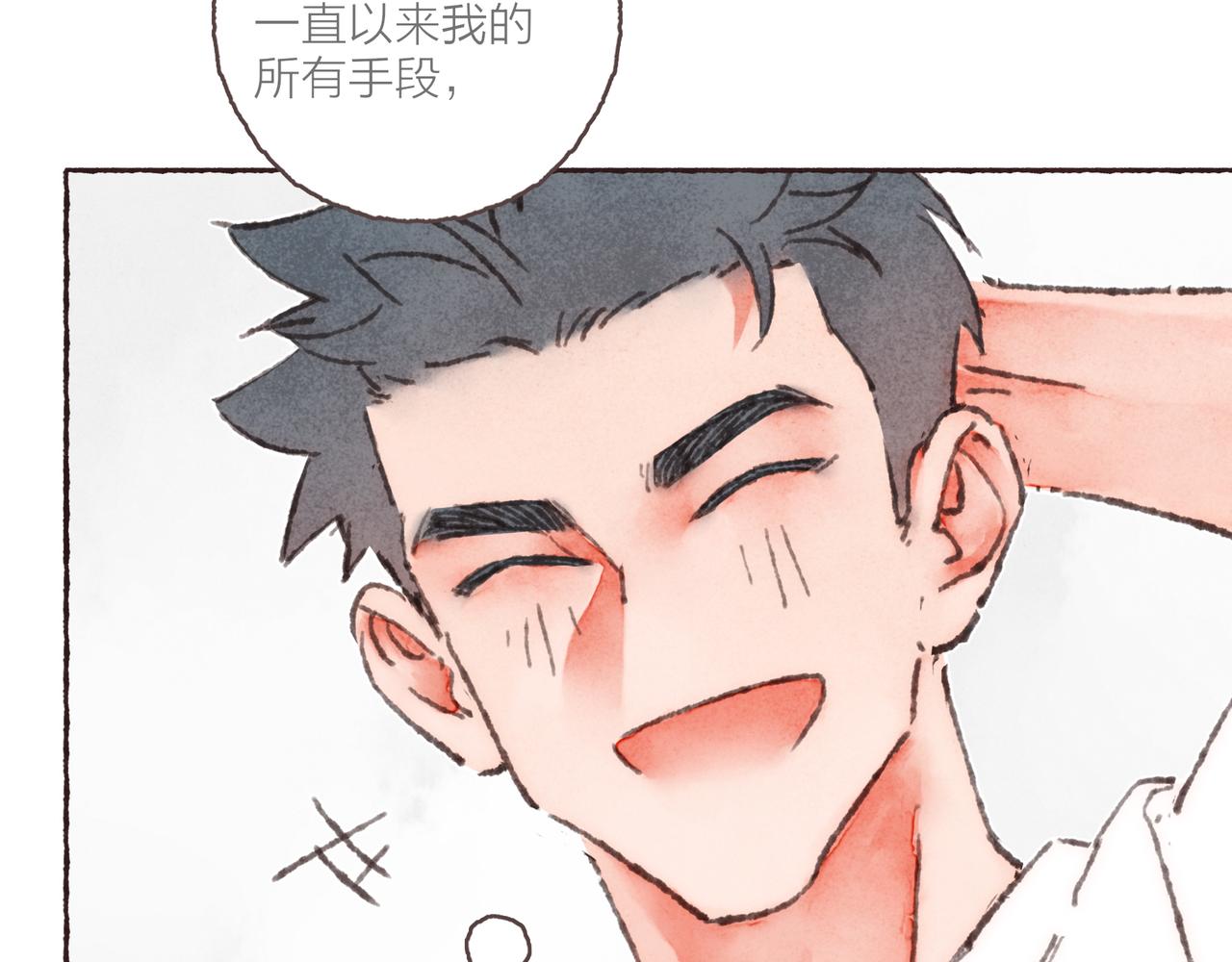 第36话这样就…满足了56