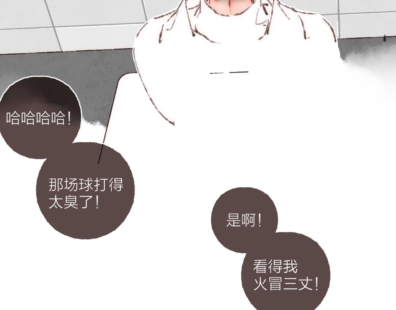 第29话 深夜恐怖故事76