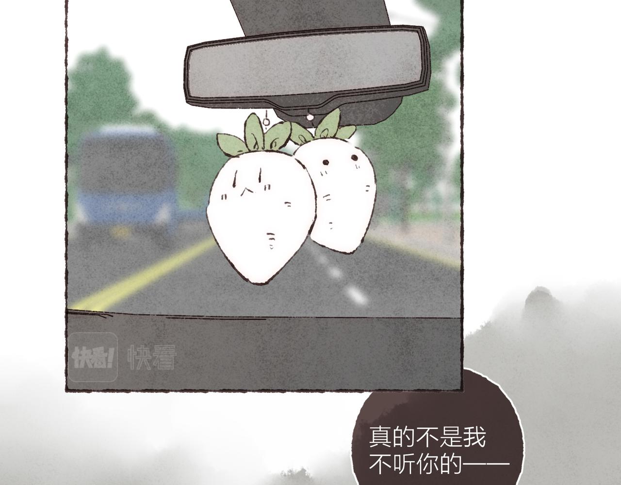 第34话我们演的是“喜剧”1