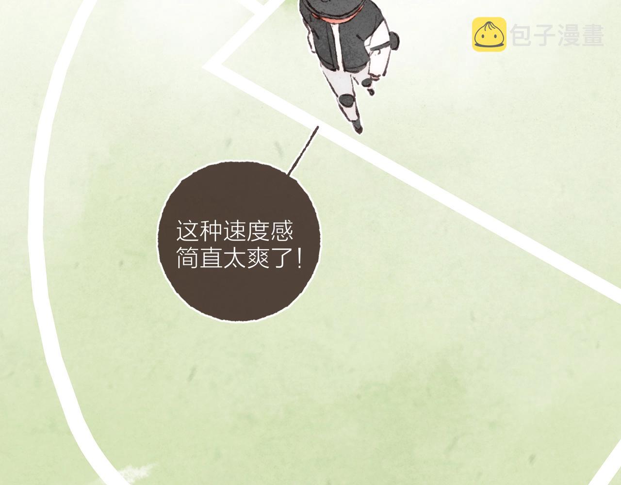 第9话 老天爷的“馈赠”22