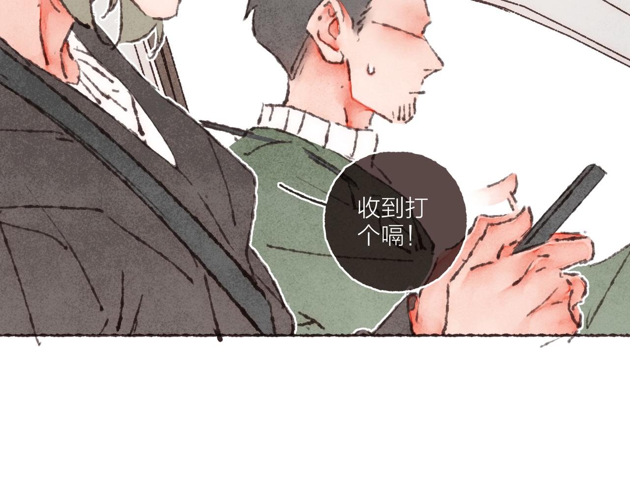 第33话波涛的厮杀局8