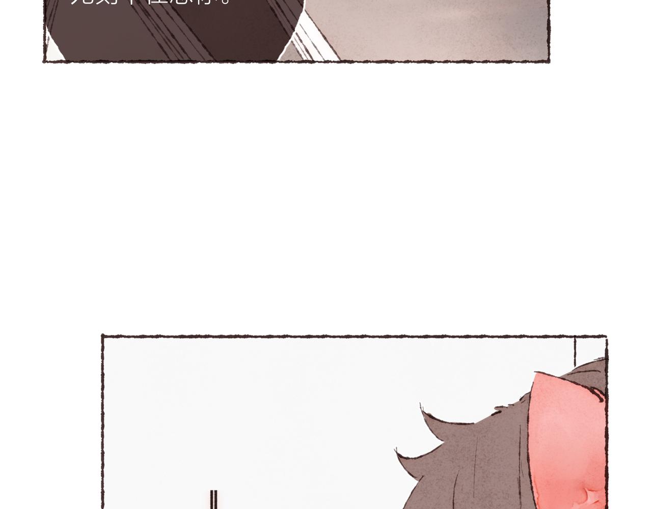 第27话 营造你的距离感4
