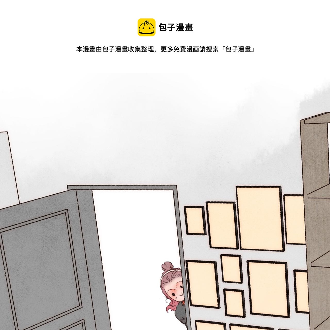 第19话 小涛“生日宴”30