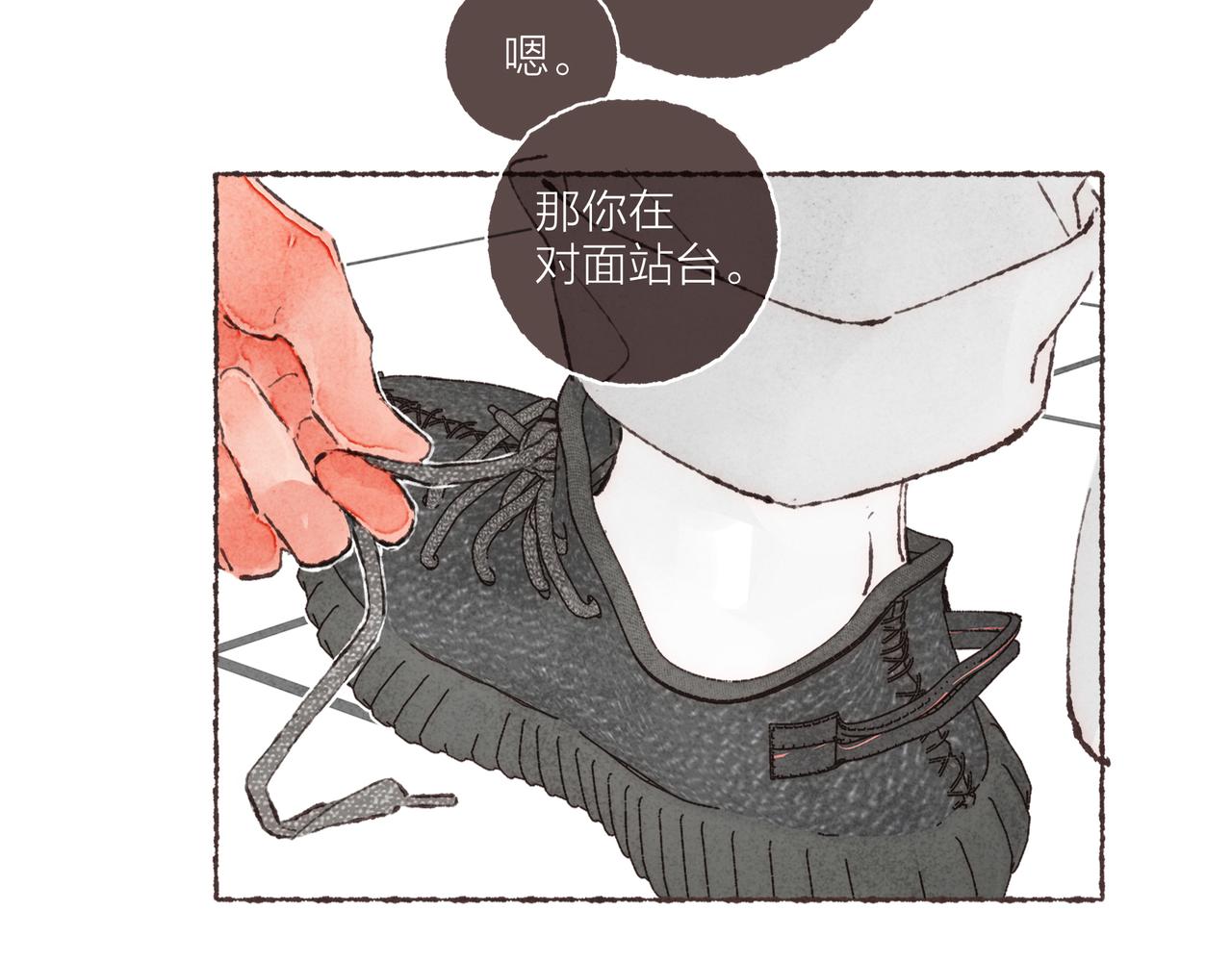 第3话 姐姐的“斩男秘技”99