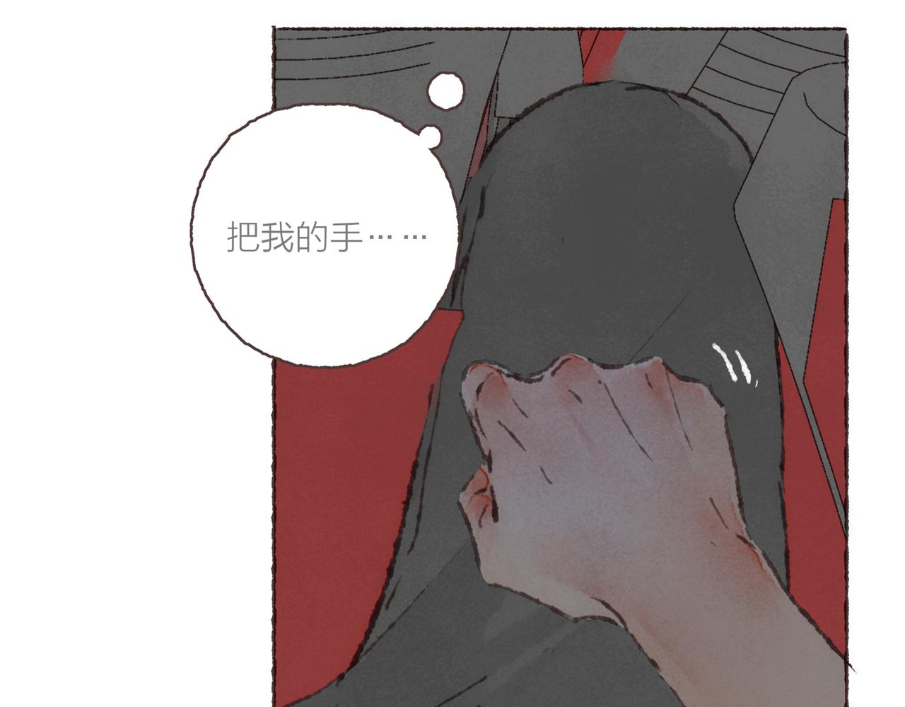 第24话 漫不经心地凑“9”34