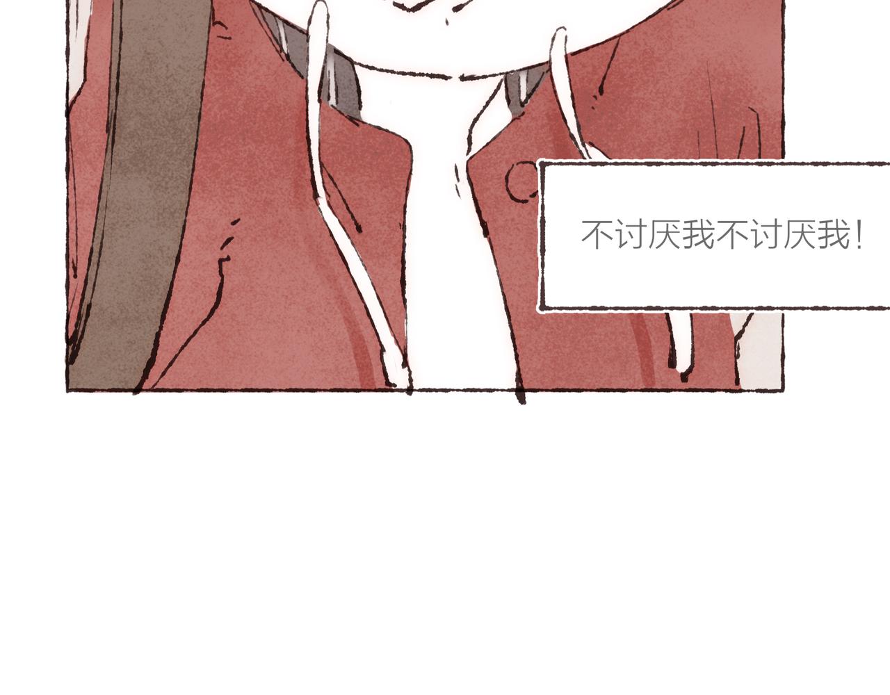 第5话 “铁血战士”林波81