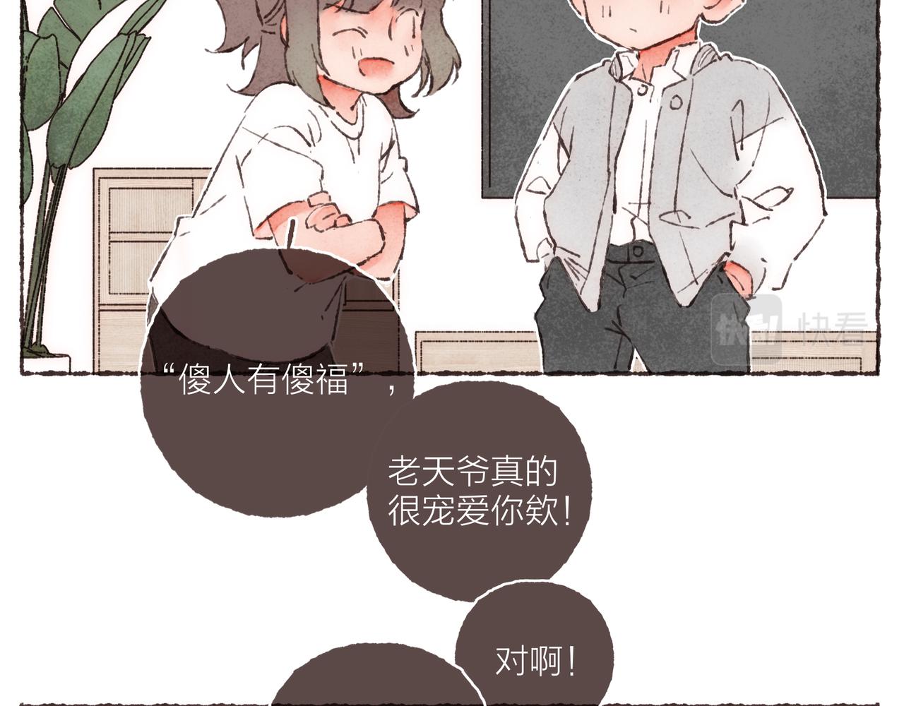 第12话 女孩间的战争22