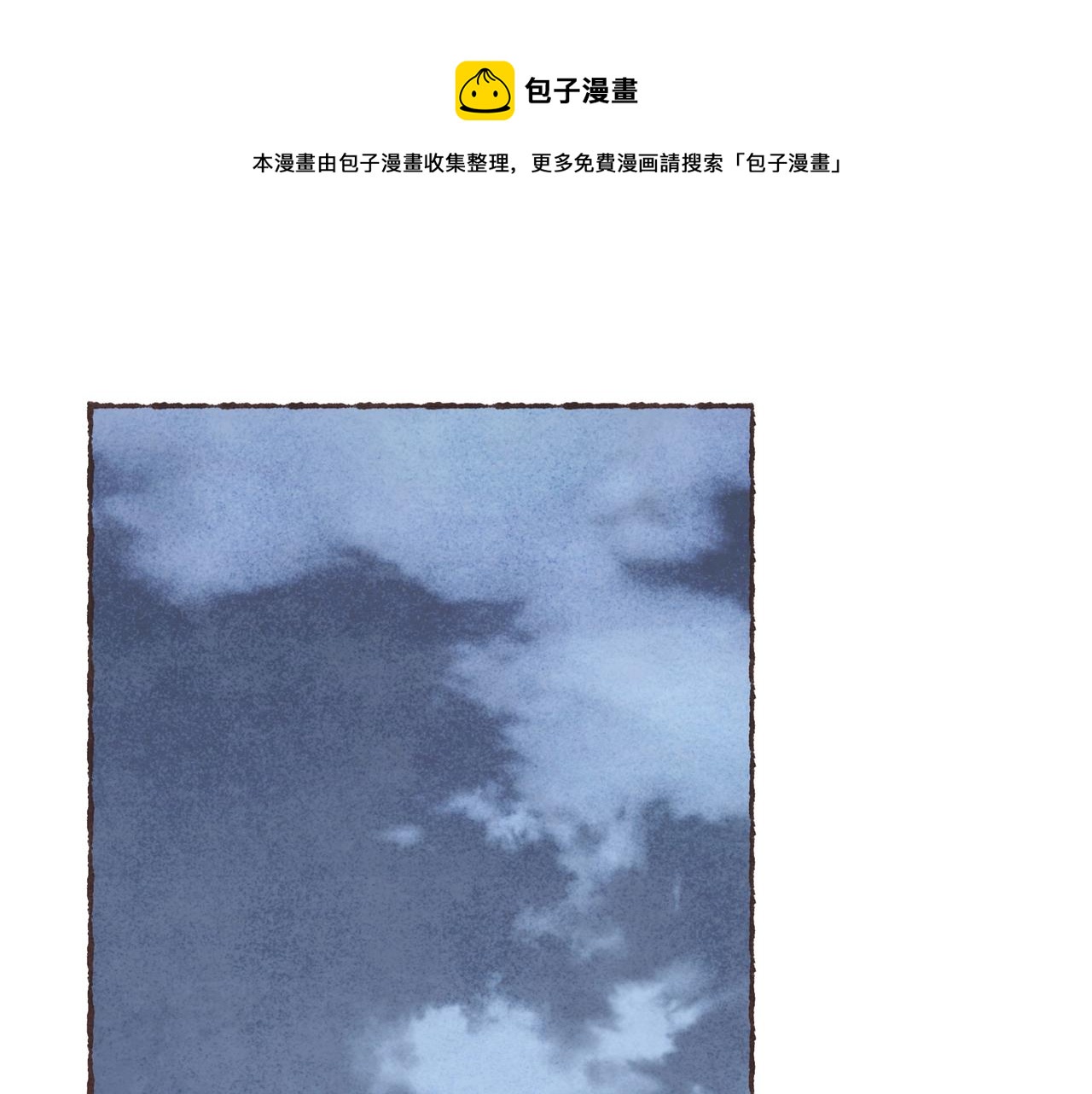 第14话 我能想到最浪漫的事108
